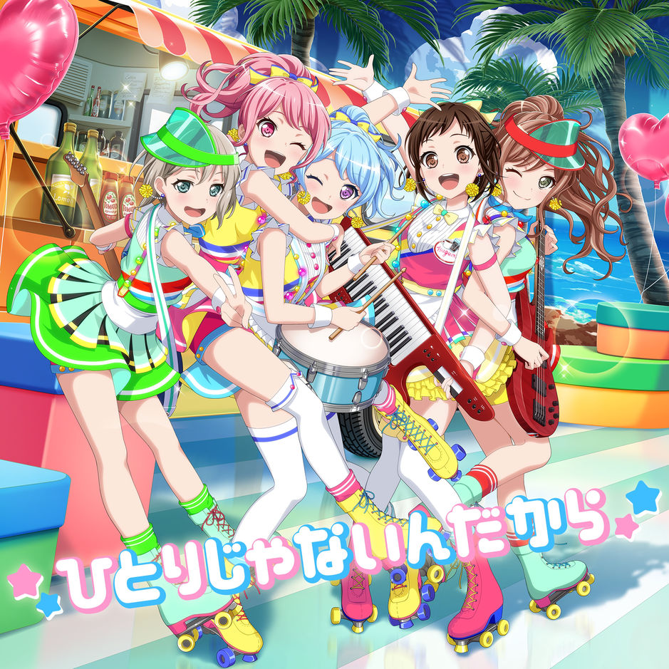 Special Band Discography Bang Dream Wikia Fandom Special Band Discography Bang Dream Wikia Fandom
