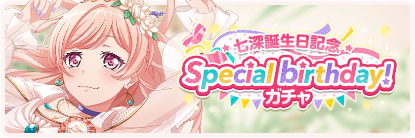Upcoming DreamFes & Banner Untrained Cards Preview : r/BanGDream