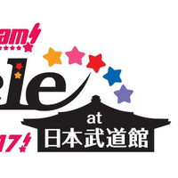 Bang Dream 4th Live Miracle Party 17 Bang Dream Wikia Fandom Bang Dream 4th Live Miracle Party 17 Bang Dream Wikia Fandom