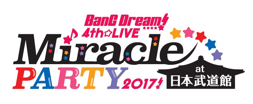 Bang Dream 4th Live Miracle Party 2017 Bang Dream Wikia Fandom