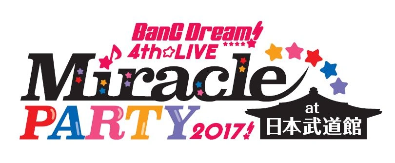 BanG Dream! 4th☆LIVE Miracle PARTY 2017! | BanG Dream! Wikia | Fandom