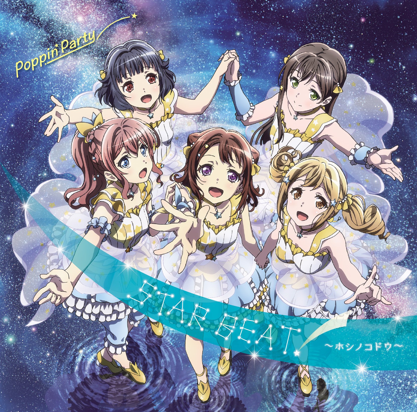 STAR BEAT! ~Hoshi no Kodou~ | BanG Dream! Wikia | Fandom