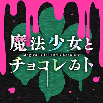 Japanese ひらき label 00s hard broken glitter