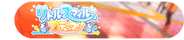 Little Smiley Steps! Event Title