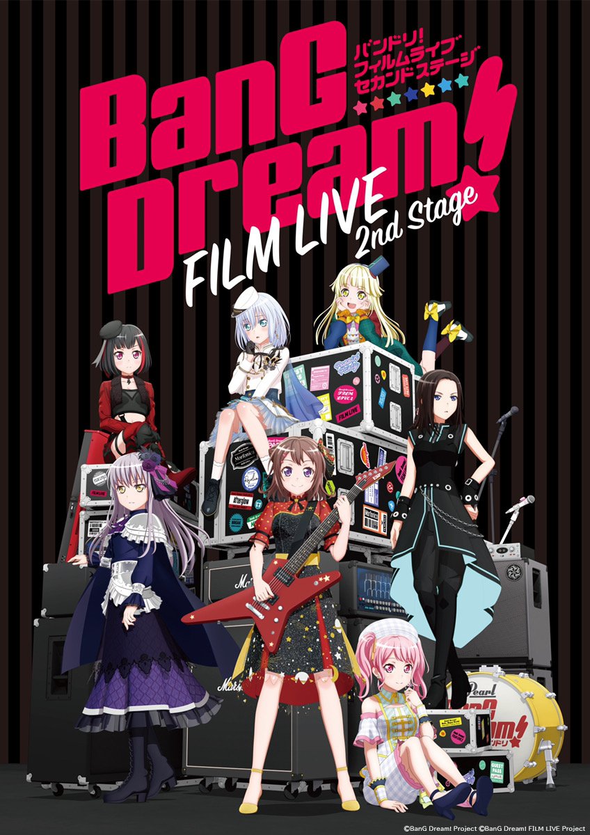 BanG Dream! Girls Band Project Gets 2017 TV Anime - News - Anime News  Network