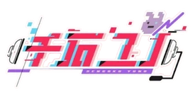 Sengoku Yuno Name