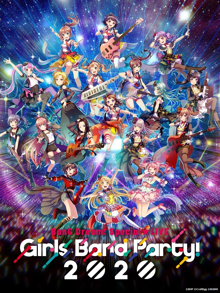BanG Dream! Special☆LIVE Girls Band Party! 2020 | BanG Dream