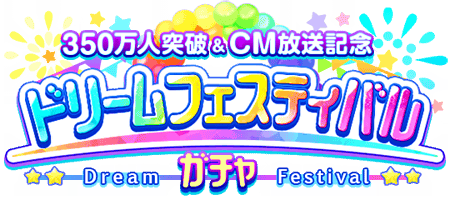 TITLE IDOL (Event)  BanG Dream! Wikia+BreezeWiki