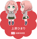 PICO Himari.png (35 KB) PICO Himari