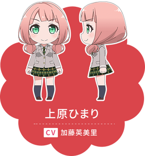 BanG Dream! GARUPA☆PICO, BanG Dream! Wikia