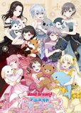 Bandori Animare Fair Spring 2024 visual