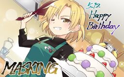 MASKING Birthday Illustration 2021