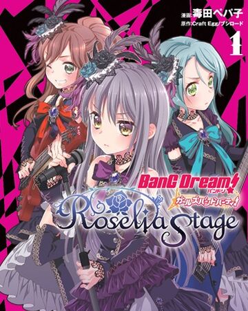 Roselia Stage Bang Dream Wikia Fandom