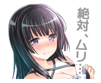 Happy Summer Vacation! Event Stamp