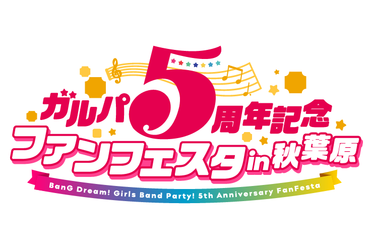  Bushiroad Bang Dream Girls Band Party 5th Anniversary