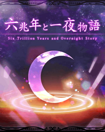 Roku Chou Nen To Ichiya Monogatari Bang Dream Wikia Fandom