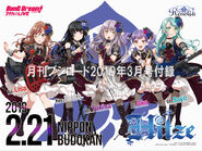 BanG Dream! 7th Live Day 1 Hitze Poster