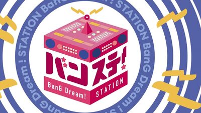 BanG Dream! | BanG Dream! Wikia | Fandom