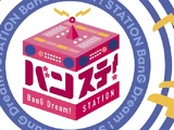 BanG Dream!