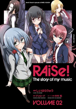 バンドリ ロック RAiSe! The story of my music 缶バ バンドリ ロック RAiSe! The story of my music 缶バ バンドリ ロック