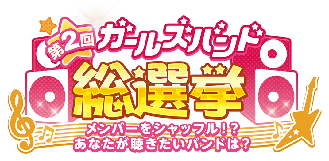 General Election | BanG Dream! Wikia | Fandom