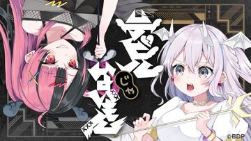 D-SETO (@Evil_Minds_Seto) / X