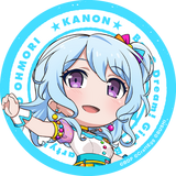 Kanon PICO Icon