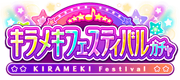 Gacha871.png