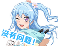 Stamp bilibili07