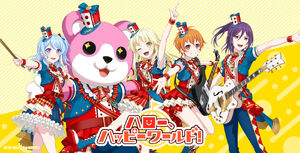 Hello, Happy World!