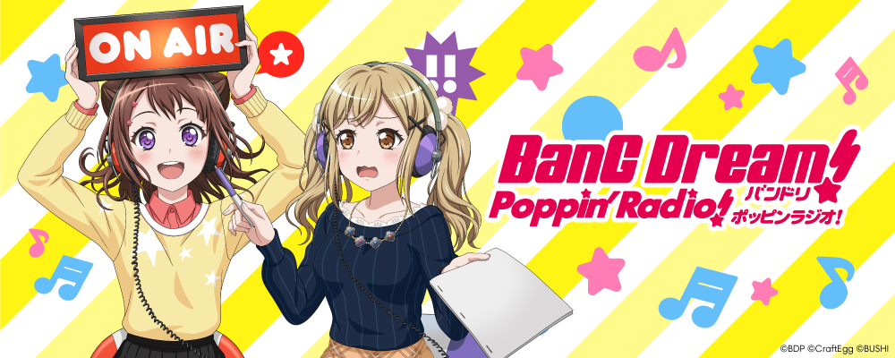 BanG Dream! Morfonication, BanG Dream! Wikia