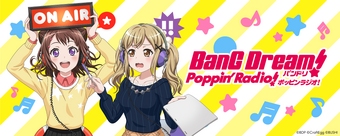 Bang Dream Bang Dream Wikia Fandom