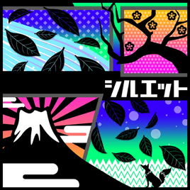 Silhouette Game Cover