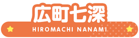Hiromachi Nanami Name.png