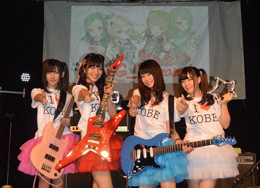 Bang Dream Kansai Live Bang Dream Won T You Come To Kobe Bang Dream Wikia Fandom Bang Dream Kansai Live Bang Dream Won T You Come To Kobe Bang Dream Wikia Fandom