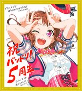 Bandori 5th Anniversary Kasumi Illustration by Garupa Staff