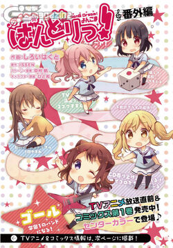 Hanazono Tae Gallery Bang Dream Wikia Fandom Hanazono Tae Gallery Bang Dream Wikia Fandom