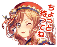 Arisa's "Not Bad" Day Off Event Stamp