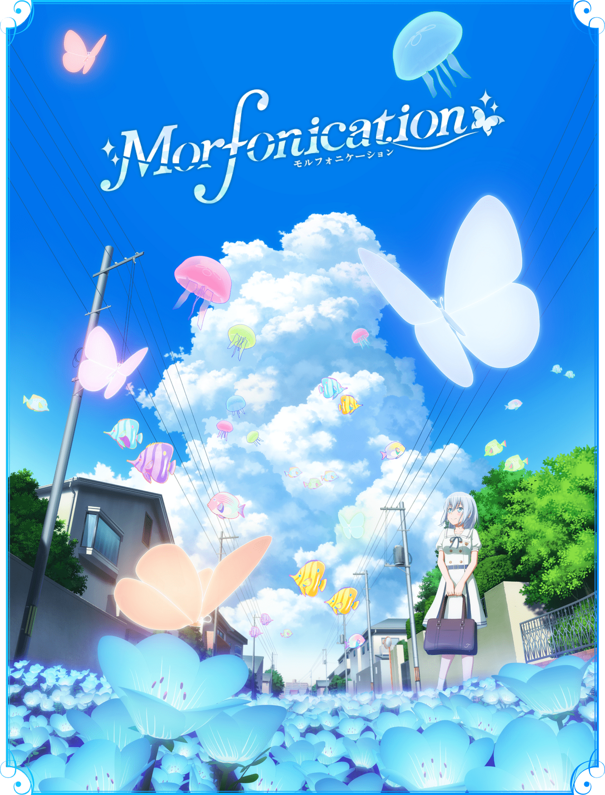 BanG Dream! Morfonication Original Soundtrack, BanG Dream! Wikia