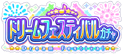 Gacha1272