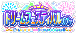 Gacha1272