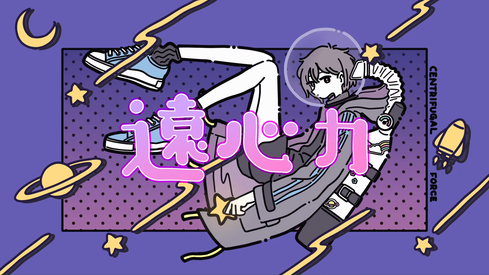 Omori Manga Announced - Noisy Pixel