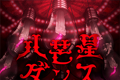 Symbol I: △ | BanG Dream! Wikia | Fandom Symbol I: △ | BanG Dream! Wikia | Fandom