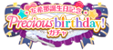 Gacha1047