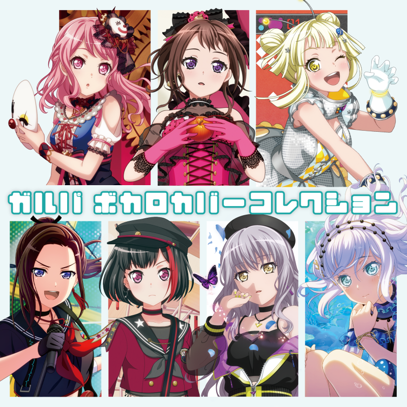 Garupa Vocaloid Cover Collection Bang Dream Wikia Fandom