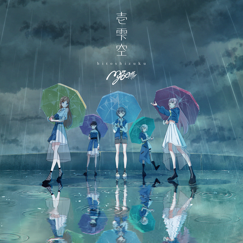 MyGO!!!!!/Discography | BanG Dream! Wikia | Fandom