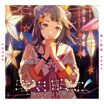 楽園を目指す少女 天音（RR）｜ヴァイスシュヴァルツカード通販