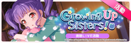 Growing Up Sisters! TW Event Banner
