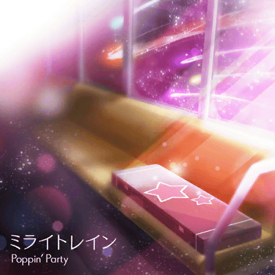 Mirai Train Bang Dream Wikia Fandom Mirai Train Bang Dream Wikia Fandom