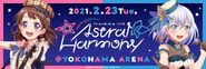 Astral Harmony Banner